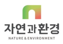 [특징주] 자연과환경, 서울 내 녹지생태가로 2000㎞ 조성 추진 소식에 강세