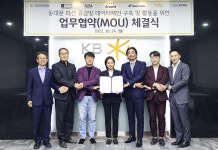 윙크스톤파트너스, KB국민은행과 동대문 패션공급망금융 개발 MOU