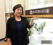 [피플]중증 발달장애인의 자립 희망을 굽는 두리하나다울