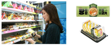 GS25, 김밥도 프로슈머 시대 ... 토핑 강화·디자인 차별화 등