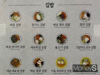 [르포] 김밥 6000원이지만 괜찮아… 고급화 전략 통했네