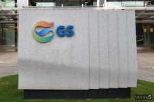 ㈜GS, 3분기 영업이익 1조3579억원… 전년比 113%↑