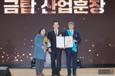[머니S포토] 기념촬영하는 정황근 장관과 금탑산업훈장 수상자