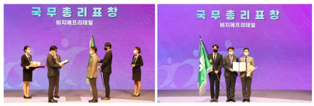 BGF리테일, 대·중소기업 동반성장 유공포상 국무총리표창