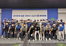 골프존 GDR아카데미, 장타 대회 개최… 최고 비거리 380야드