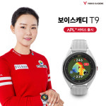 보이스캐디, 골프워치 T9에 핀 위치 안내 APL+ 서비스 제공