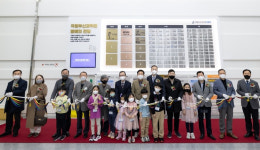 국립부산과학관, 명예의 전당 리뉴얼  제막·후원회의 밤 개최