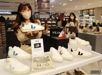 광주지역 백화점, 연말 천연 VS 친환경 소재 신발 대전