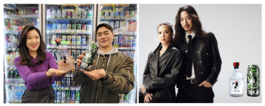 CU,  편의주막 힙합 레전드와 만났다! ... 타이거JK맥주X미래소주 출시