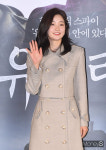 '유령' 박소담 