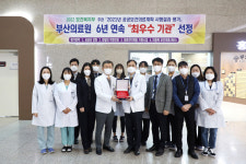 부산의료원, 보건복지부 평가 6년 연속 최우수 공공보건의료기관