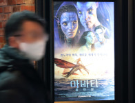 아바타2, 누적 관객수 680만… 17일째 박스오피스 1위