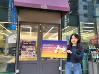 CU,  신년운세 봐 드려요! … 2023 계묘년 행운 이벤트 풍성