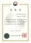 아주커치킨, 달고짠음식줄이기식약처장상 수상