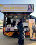 분식차니까 김밥룩…서현, 꽁꽁 싸매도 귀여움 폭발
