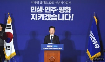 [머니S포토] 이재명 당대표 2023 신년기자회견