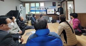 상주시, 간상지구 농촌 공간정비사업 착수보고회