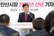 이민근 안산시장 시민이 체감하는 적극행정 펼칠것