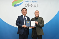 여주시, 기숙형 명문학교 만들기 공모사업에 여강고등학교 선정