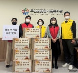 광주·전남 경제계, 설명절 온정나눔 훈훈