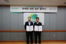 여행·환전 둘다 잡는다 신한은행, 모두투어와 마케팅 제휴