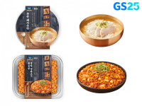 GS25, RMR 시장 공략 본격화… 1탄은 오픈런 맛집 몽탄