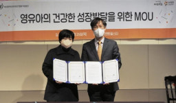 아워홈-부산어린이집연합회, 안전한 먹거리 제공 업무협약