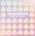 티바두마리치킨, 수염마늘이를 찾아라