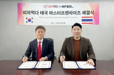 1인피자 전문브랜드 피자먹다, 해외시장 진출 나서