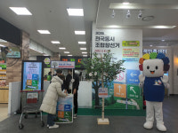 경남도선관위-농·축협, 조합장 선거 희망공약 홍보부스 운영