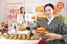 [머니S포토] 롯데리아, 전주비빔라이스버거 출시