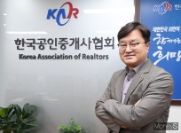 이종혁 공인중개사협회장 부동산 거래질서 지키는 직업윤리 회복할 것