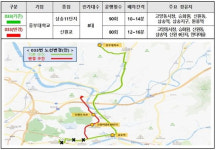 고양시, 삼송·지축지구 버스노선 대폭 개선…LH8단지·56사단 경유