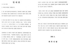 파주시, 성매매집결지 건물·토지주에 최후통첩