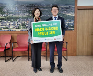 한수원, 에너지 취약계층 난방비 1억5000만원 지원