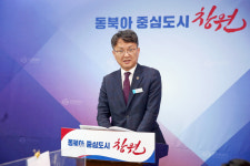 창원시, 2050 책임있는 탄소중립사회로의 전환 총력