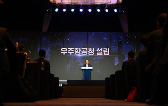 초대 항공우주청장, 외국인 될 수도… 연봉제한 없애 '10억원'도 가능