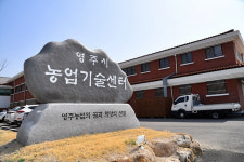 영주시, 농촌인력중개센터 확대…영농인력 양성