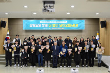 강원인재교육원, 미래인재 12명에 인증서 수여