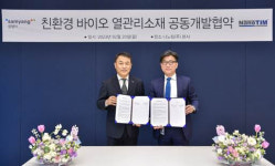 삼양사-나노팀, 전기차 배터리용 친환경 열관리소재 개발