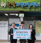 한빛에프앤비 레이트론점 | 교촌치킨, 새 학기 맞아 지역아동센터에 치킨 간식 지원