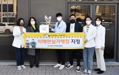영주시, 치매극복선도단체 등 지정…친화환경 조성