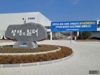 광주글로벌모터스, 기술·일반직 38명 공채… 3월7일까지