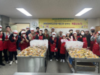 미래새한감정평가법인, 임직원 30여명 사랑의 빵나눔 봉사활동