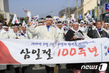 보성군, 3·1절 기념행사…애국선열의 숭고한 뜻 기린다