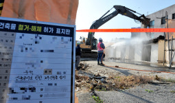 부산 괴정5구역 등 8곳 조합 비리 적발… 도급계약 비용 검증 안해