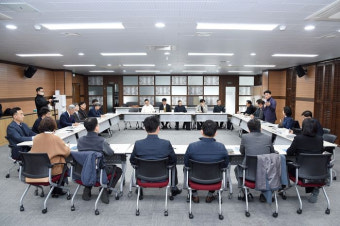 의정부시, 2024 기업유치 설명회 개최…첨단산업 중심지 도약 약속