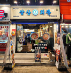 고기집 프랜차이즈 삼산회관, 한국인의 특별한 입맛 사로잡아