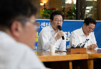 이재명, '소통·민생' 행보 주력… 리더십 재건 나선다