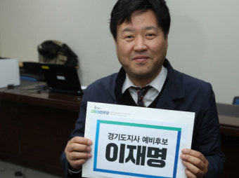 檢, 김용 '이재명 대선자금 수수' 증거 공개… 변호사 
